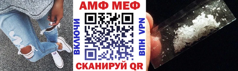 Amphetamine 97%  цена наркотик  ссылка на мегу сайт  Аша 