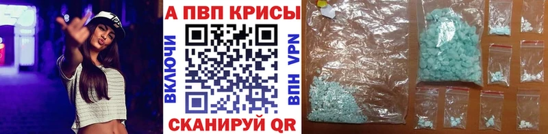 где купить наркотик Аша A PVP Соль
