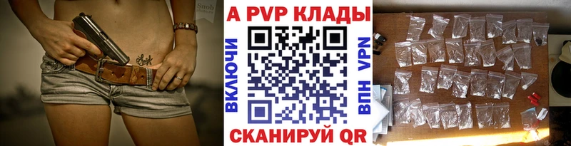 Alpha-PVP СК Аша