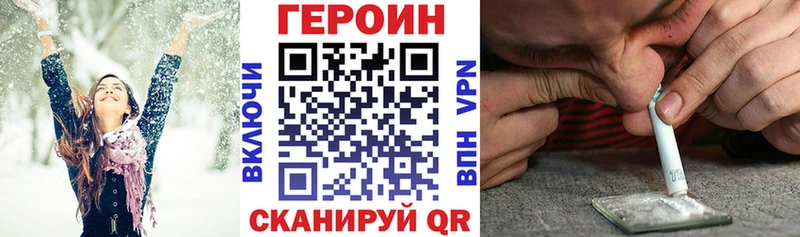 ГЕРОИН хмурый  Аша 