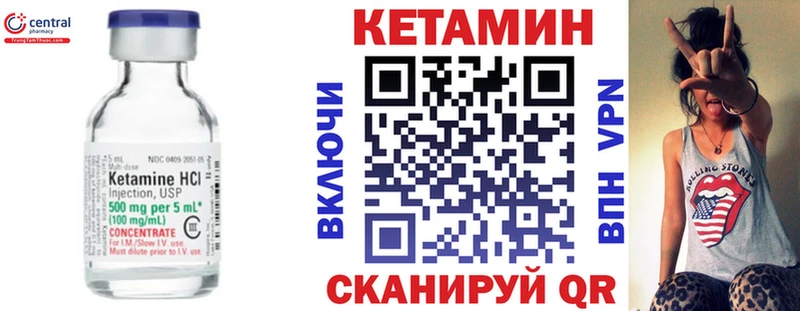 Кетамин VHQ Аша