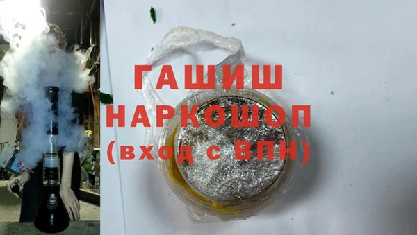 каннабис Арсеньев