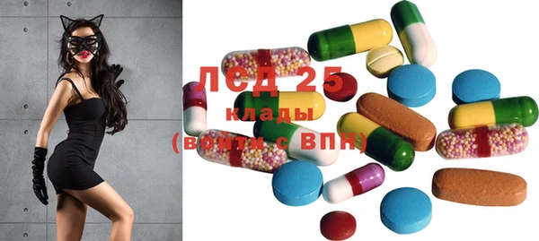 марки lsd Аркадак