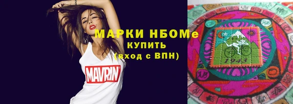 каннабис Арсеньев