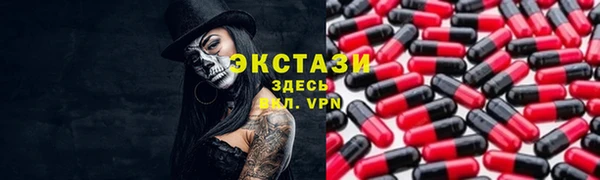 марки lsd Аркадак