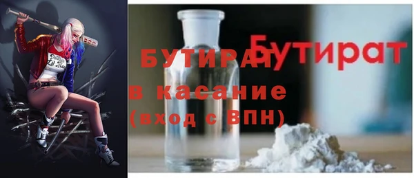 2c-b Покров