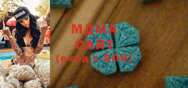 индика Армянск
