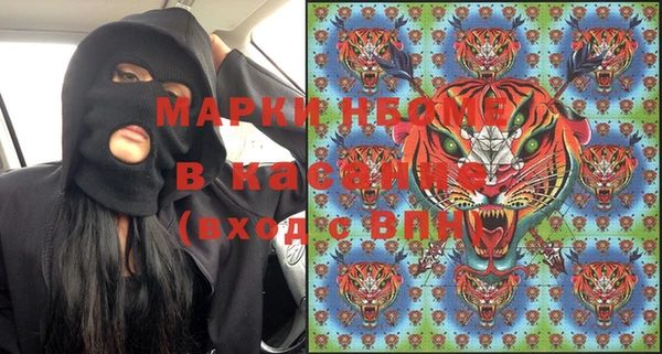 каннабис Арсеньев