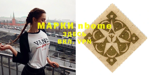 марки lsd Аркадак