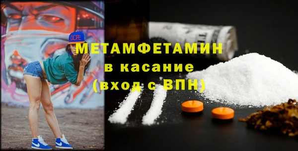 индика Покровск