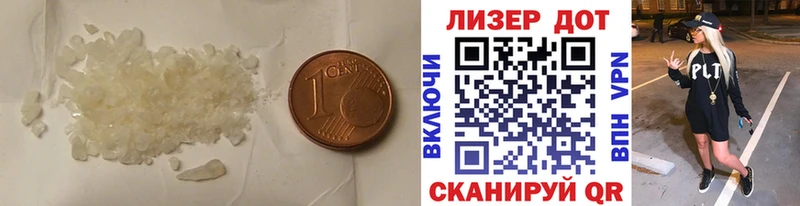 ЛСД экстази кислота  MEGA ССЫЛКА  Аша 