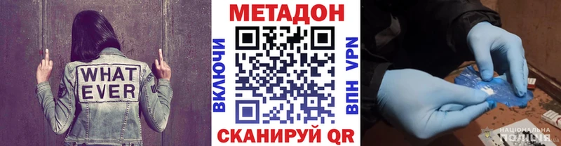 Метадон белоснежный  Аша 