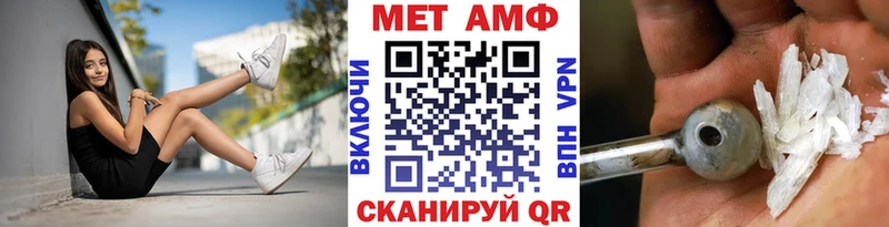 Первитин винт  Аша 