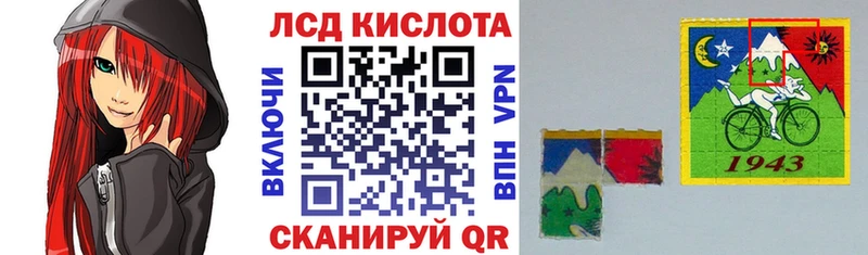 где продают   Аша  Марки 25I-NBOMe 1,5мг 